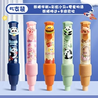 5 штук [полный комплект]