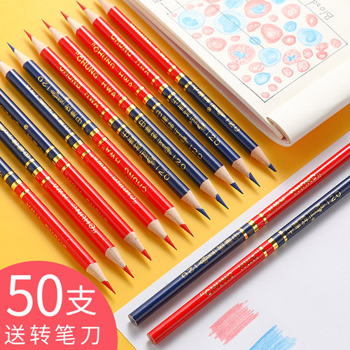 正品中华牌120红蓝护士专用铅笔