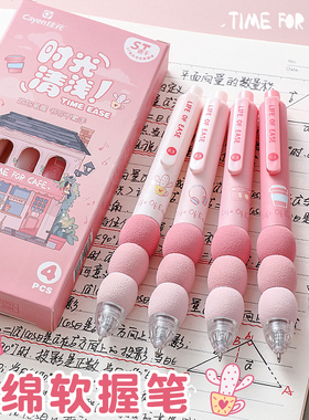 时光清浅软握中性笔按动式欧包笔高颜值ST笔头刷题笔新款学生初高中生专用黑色水笔碳素圆珠笔速干顺滑黑笔芯