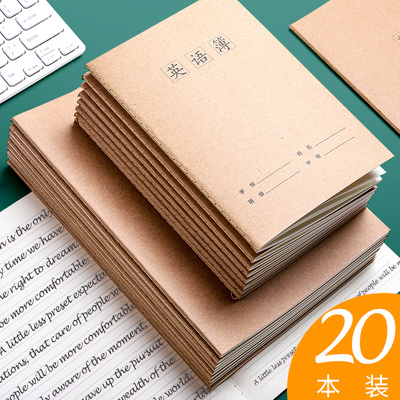 taobao agent Leather Paper English Primary School Student Third Grade Site Student Thicked Unified Standard Large 3-6 Grade 3-6 Soft Noodles 16K Four-line Three-line Bringing B5 High School Student A5 English Book Children's job