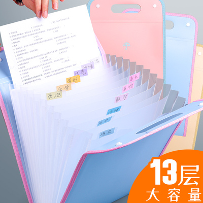 taobao agent Parent multi -layer folder folder Fengqin bag Student classification file bag A4 discipline test paper clip folder high school student transparent plugging handbags babes