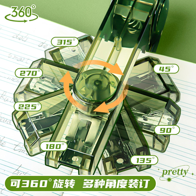 可旋转订书机学生用中缝订书器