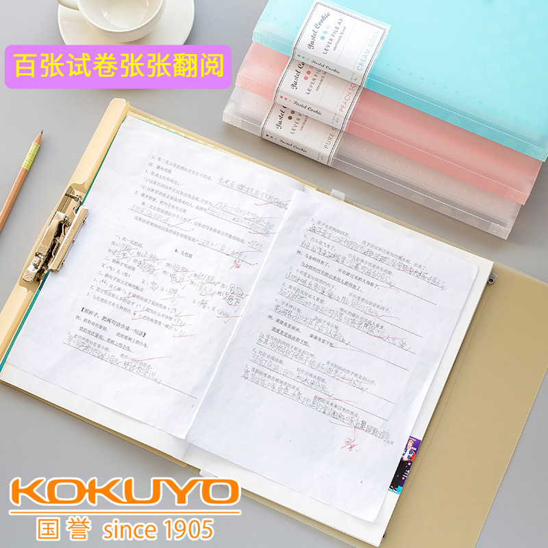 学生用卷子夹多功能整理神器塑料收纳袋资料册少女心高中生小清新画夹