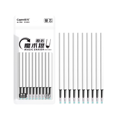 按动可擦笔芯中性笔晶蓝色热可擦