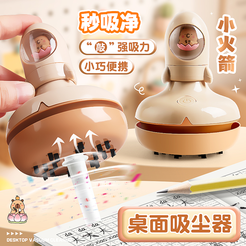 桌面吸尘器大吸力手持小型充电款