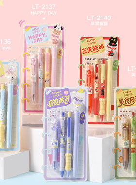 Lopet乐派可爱动物系列中性笔套装按动笔ST尖转转笔学生用刷题笔考试专用笔签字笔高颜值幸福日记本黑色水笔