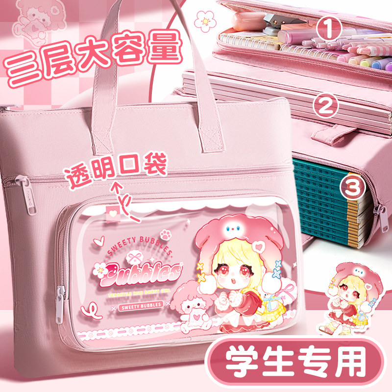 学生手提袋拎书袋小学生帆布袋男孩女孩作业文件袋补习班补习袋大容量