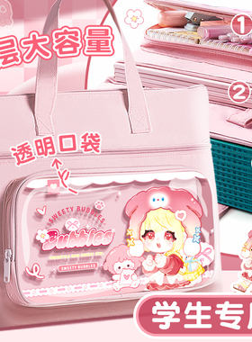 学生手提袋拎书袋小学生帆布袋男孩女孩作业文件袋补习班补习袋大容量帆布包防水收纳袋儿童学习拉链式补课包