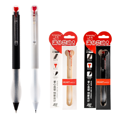 满分芯动按动中性笔减负刷题笔