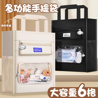 补习袋手提袋学生拎书袋大容量