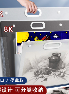 画稿收纳册画纸画册收纳袋4K大开口美术生画夹多层加厚8K美术作品收集册透明海报油画袋素描纸儿童奖状收纳袋