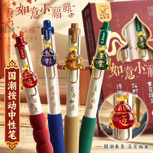 国风按动中性笔套装创意ST头学生黑色水笔考试专用刷题笔黑笔按压式速干签字笔顺滑高颜值碳素圆珠笔芯