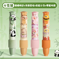 4 шт. [набор из четырех стилей]