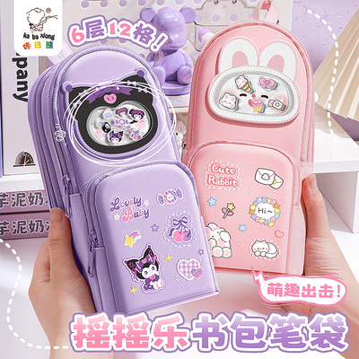 书包笔袋大容量学生多层文具袋