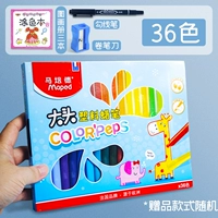 [Добавить 60%] 36 Цветовая коробка (Отправить цветов