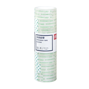 得力文具胶带1.2cm透明小胶带1.8cm学生可手撕手工粘胶纸胶布窄胶条文具批发小卷小号贴错题可粘字细窄小胶布