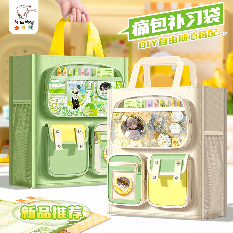 手提袋补习袋大容量拎书袋痛包