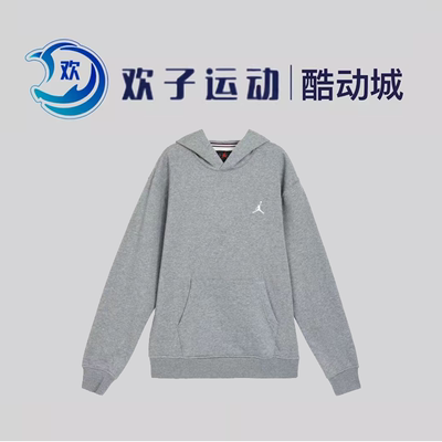 Nike/耐克男子JORDAN长袖卫衣运动休闲连帽加绒套头衫 FJ7775-091