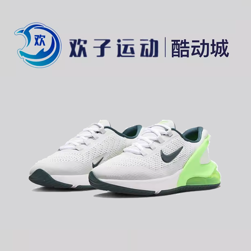 耐克Nike Air Max 270 Go 低帮运动休闲鞋 青少年款 DV1968-006,运动鞋new,跑步鞋,淘宝优惠券,粉丝福利购,淘宝优惠卷