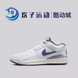 Nike耐克女子夏季新款JORDAN STADIUM 90百搭休闲板鞋 HF5760-151