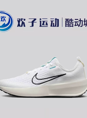 NIKE耐克女鞋INTERACT RUN运动鞋训练跑步鞋FD2292-101-102