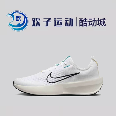 NIKE耐克女鞋INTERACT RUN运动鞋训练跑步鞋FD2292-101-102