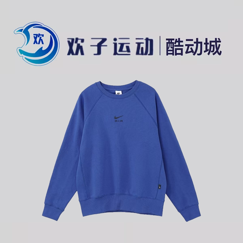 耐克nike air 字母logo圆领休闲长袖套加绒卫衣 男款 fb7204-480