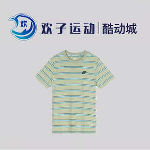 dz2986 抹茶色 386 T恤男款 耐克Nike条纹品牌LOGO圆领短袖