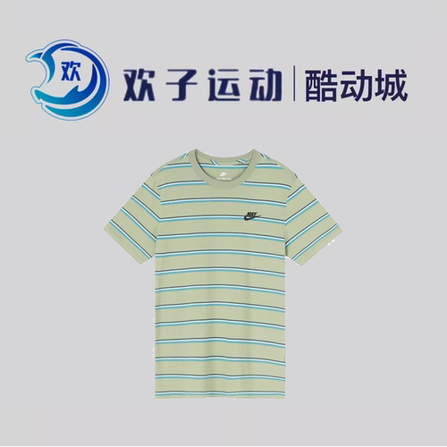 耐克Nike条纹品牌LOGO圆领短袖T恤男款抹茶色 dz2986-386