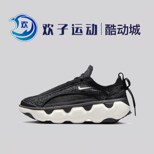 Nike/耐克新款女士低帮减震系带休闲鞋FD2149-003