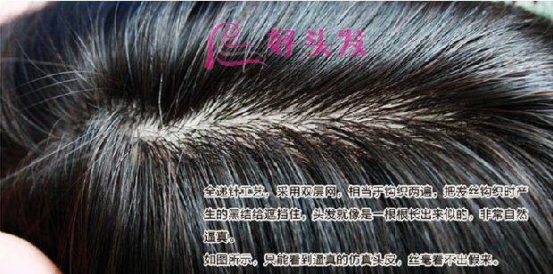 Extension mèches - Ref 224966 Image 3