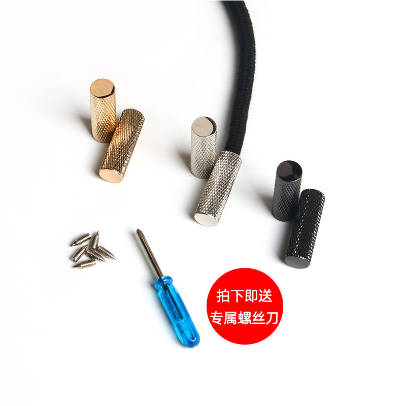 金属麻面吊钟卫衣羽绒服抽绳扣子拧螺丝松紧绳穿绳扣止滑扣