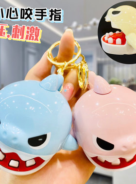 解压创意咬手指小鲨鱼