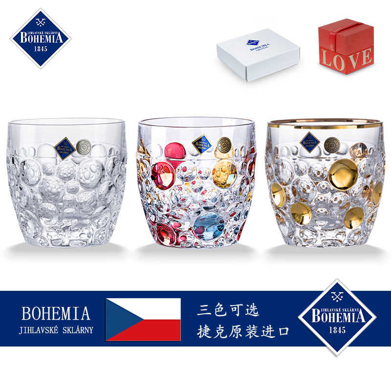 捷克BOHEMIA进口水晶杯威士忌酒杯套装玻璃欧式家用高端洋酒杯子