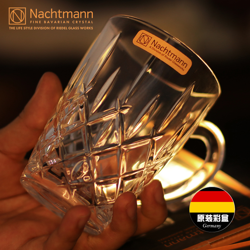 NACHTMANN水晶玻璃家用送礼