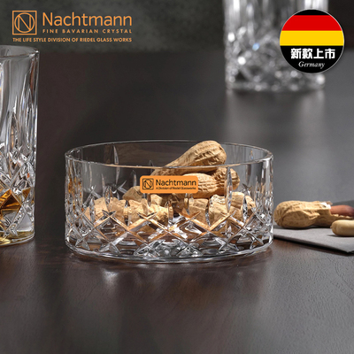 Nachtmann无铅水晶玻璃欧式果碗