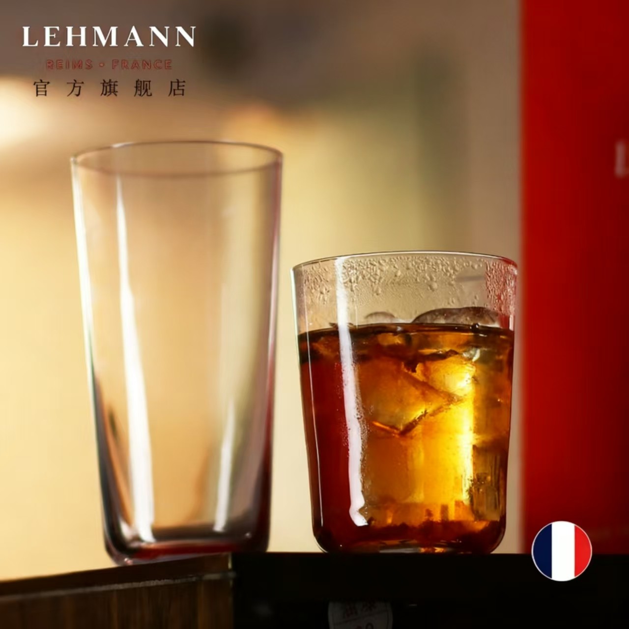 法国LEHMANN水晶玻璃威士忌酒杯