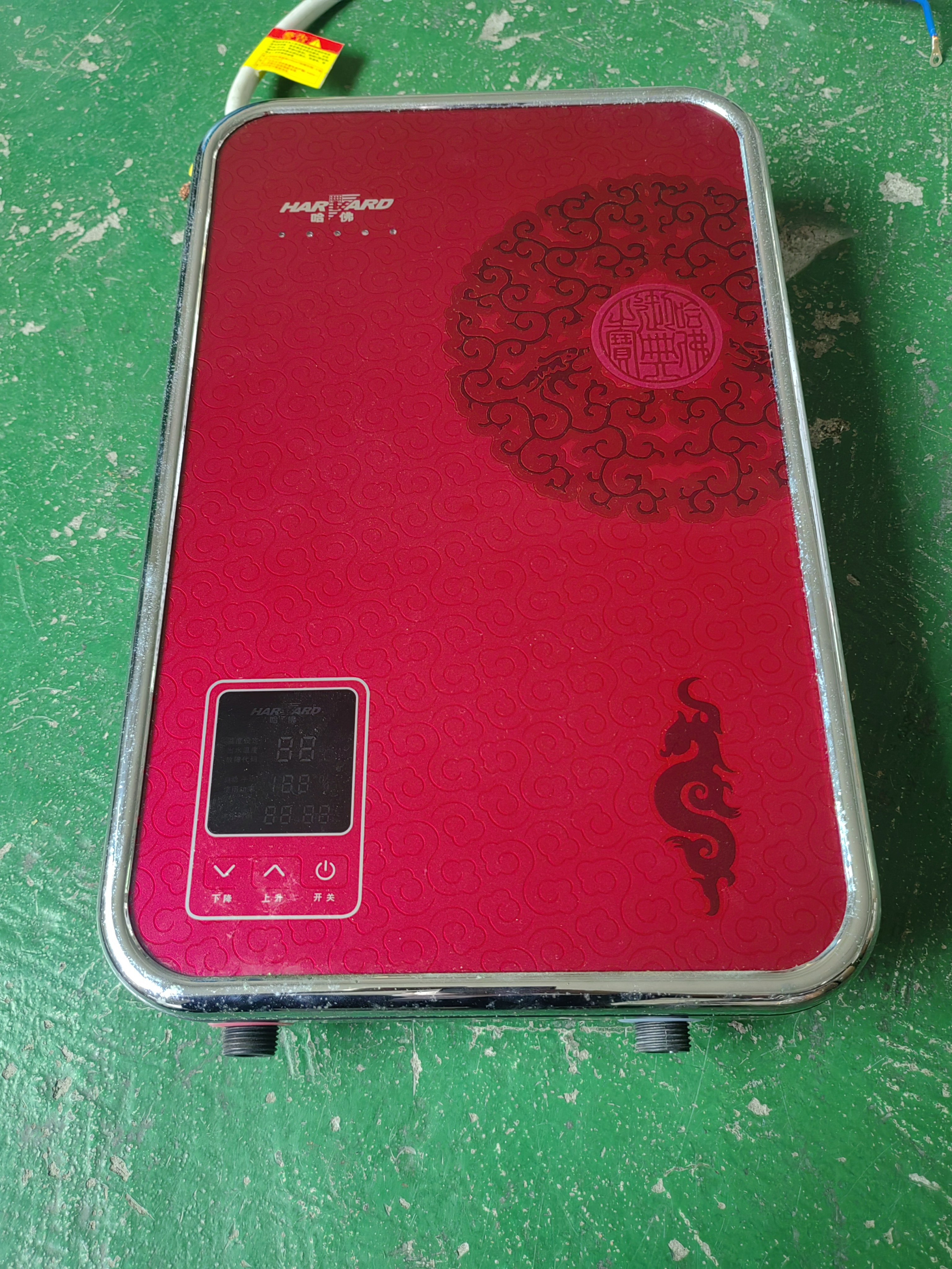 哈佛热水器电路板维修哈佛热水器发热体维修