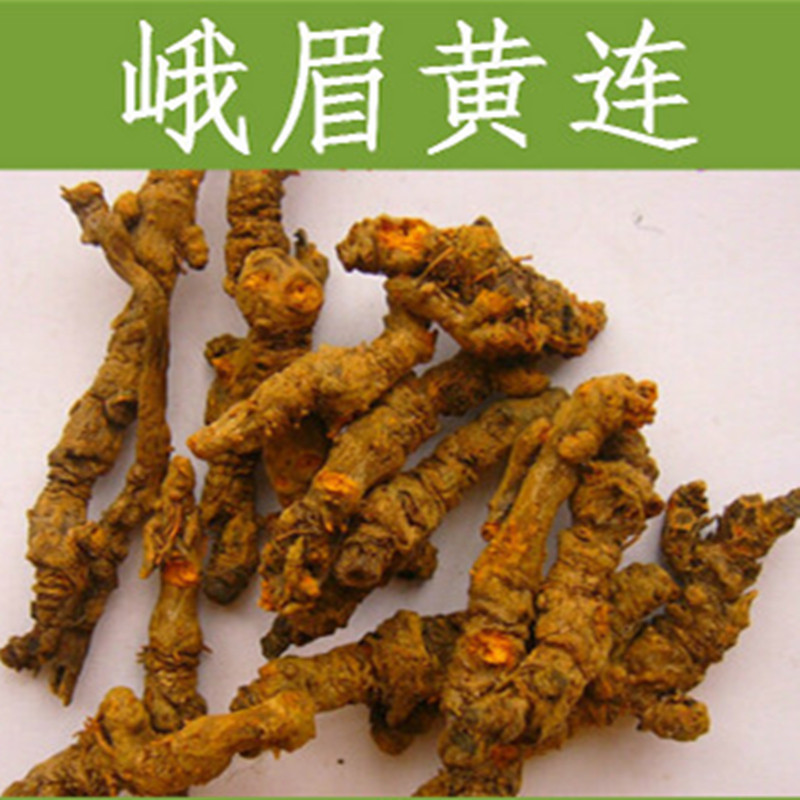 中药材 鸡爪黄连 500g克 鸡爪连 王连 支连 峨眉黄连 川黄连 选