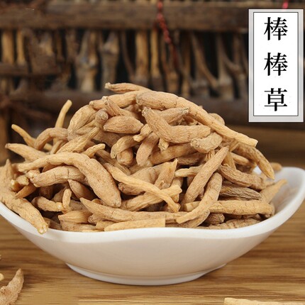 中药材  藏族习用药  棒棒草  500克  统