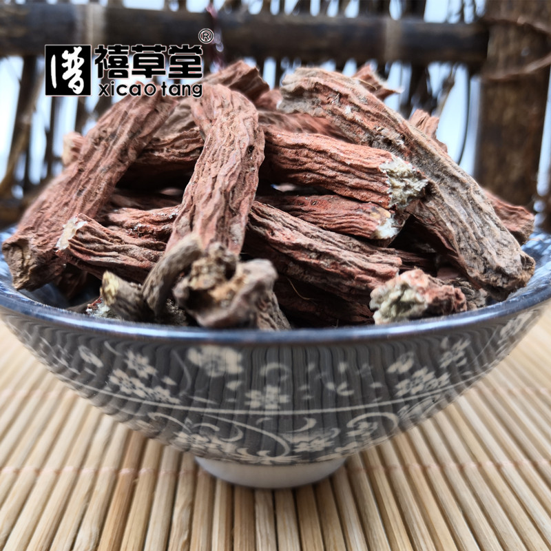 中药材  紫茉莉根  500g克  粉果根  胭脂花头  白粉根  白花参