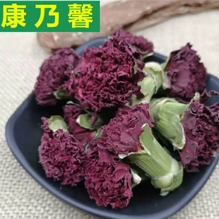 中药材  康乃馨  康仙花  500g克  统  无硫