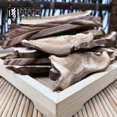500g克 泡茶煲汤 灵芝片 紫灵芝灵芝切片干货