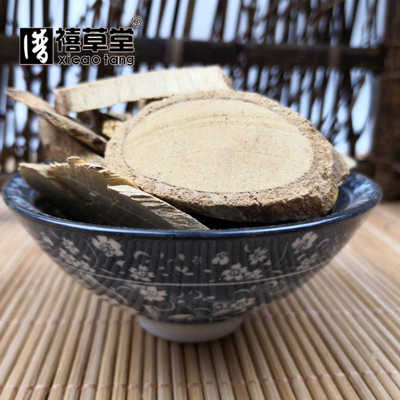 见血飞散装广西中药材潽禧草堂