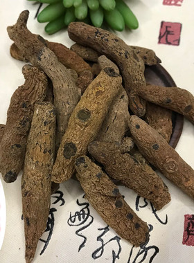 中药材云南百步还阳500克统