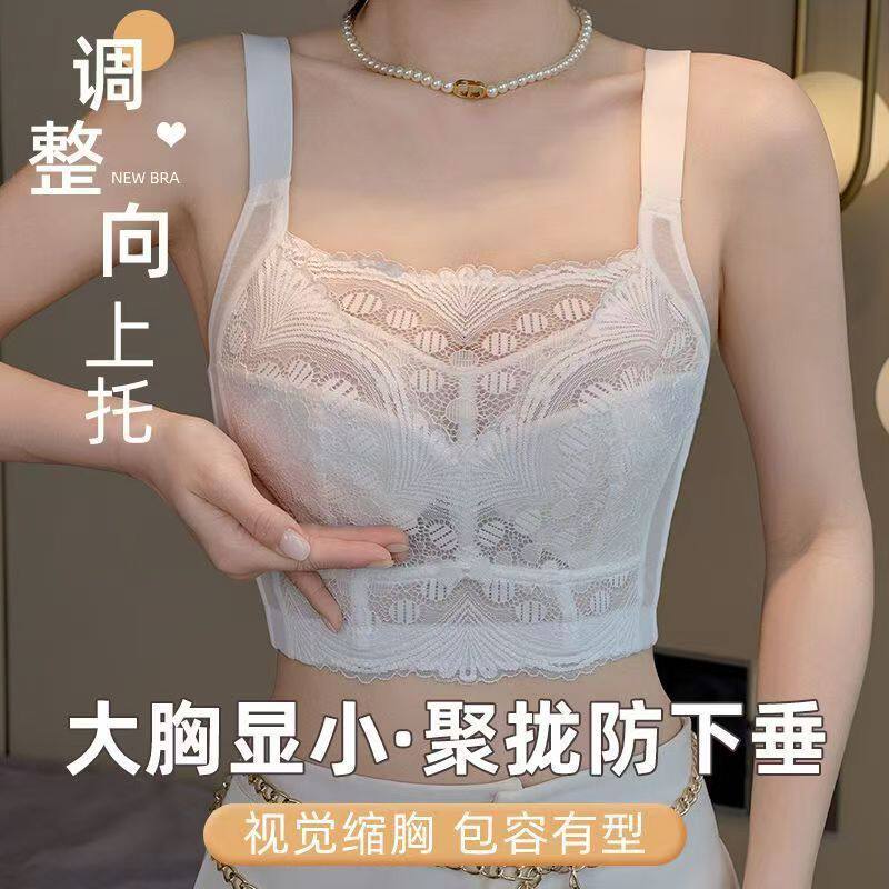 全罩杯超薄美背防走抹胸式光大码内衣女大胸显小显瘦聚拢收副乳罩