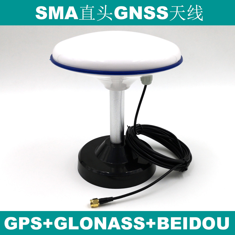 包邮3星38db高灵敏度北斗GPS+GLONASS外置GNSS定位天线GT-933SZ