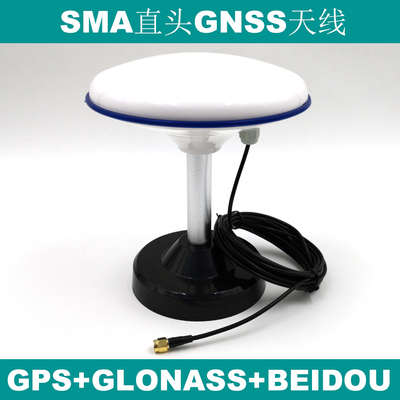 包邮3星38db高灵敏度BD北斗GPS+GLONASS外置GNSS定位天线GT-933SZ