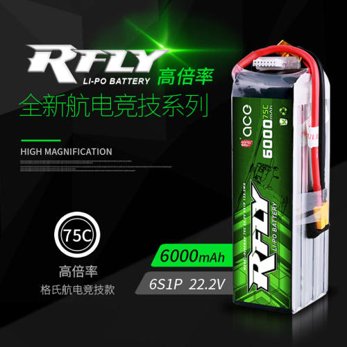 格氏 R-FLY 6000mAh 75C 6S 600、700、800直机 航模无人机锂电池
