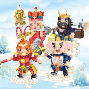 孙悟空西游记积木兼容乐高国潮玩DIY拼装儿童益智玩具